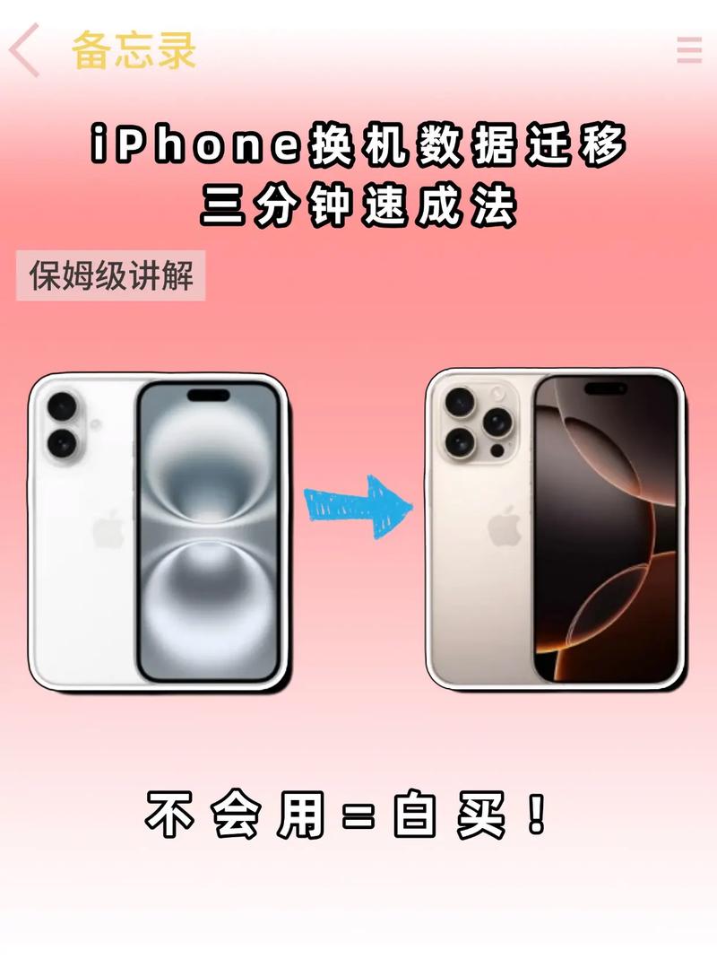 苹果怎么可以换新机？iphone怎么能换新机