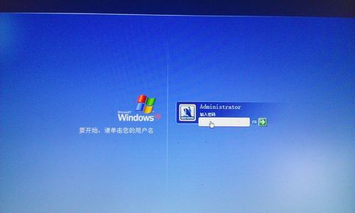 XP如何查看电脑密码?忘记密码怎么办?