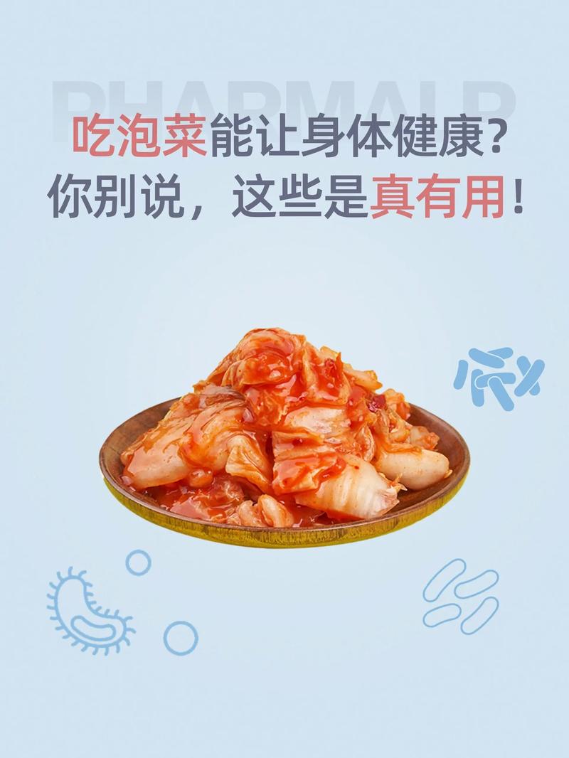 泡菜时间长了还能吃吗？泡菜放的时间久了还可以吃吗