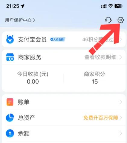 支付宝的密码是什么？支付宝密码是啥意思