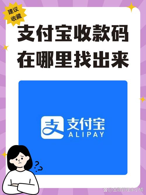 支付宝的密码是什么?支付宝密码是啥意思