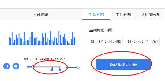 电脑上如何截取音乐?有哪些简单方法?