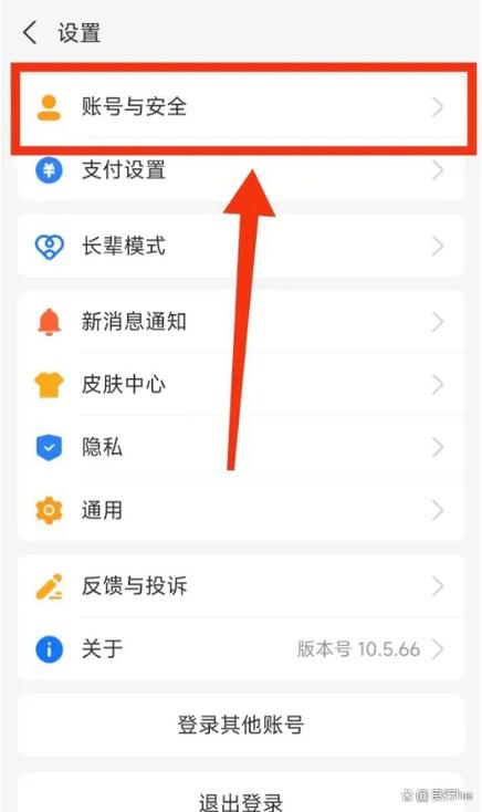 如何解除苹果平板绑定的支付宝？苹果平板绑定支付宝怎么取消