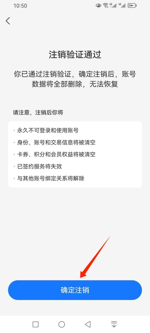 如何解除苹果平板绑定的支付宝?苹果平板绑定支付宝怎么取消