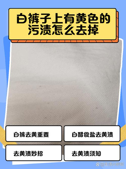 裤子上弄上蜡烛油了怎么办?裤子弄到蜡烛油怎么清除