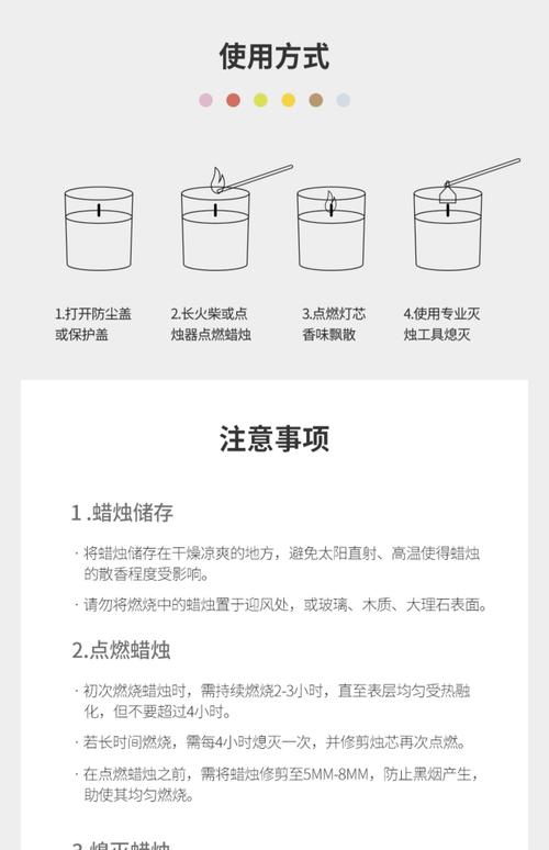 裤子上弄上蜡烛油了怎么办?裤子弄到蜡烛油怎么清除