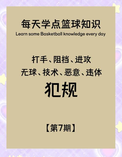 篮球比赛中什么时候可以换人或者叫暂停?篮球比赛什么时间暂停和换人