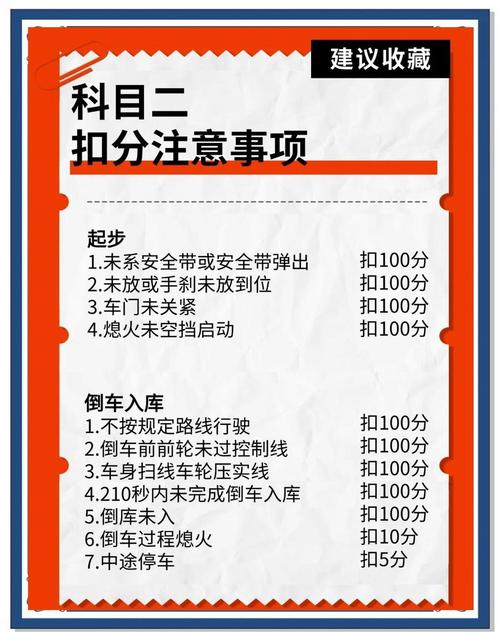 科目二只能在星期几考?科二考试只能在周末吗