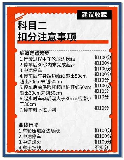 科目二只能在星期几考?科二考试只能在周末吗