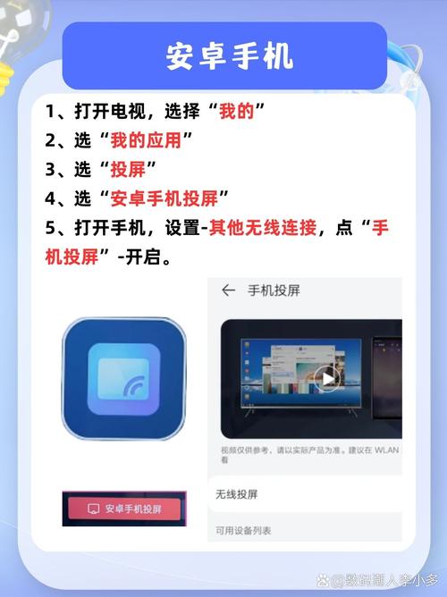 苹果如何投屏长虹电视？iphone怎么投屏长虹电视