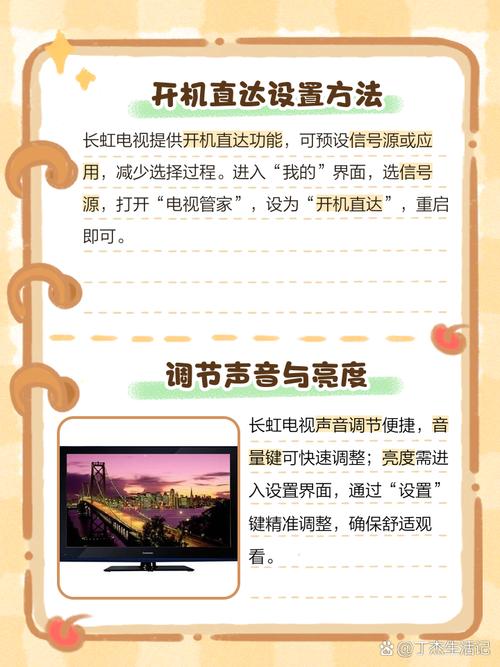 苹果如何投屏长虹电视?iphone怎么投屏长虹电视