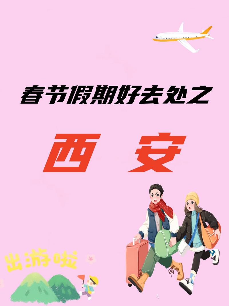 过年适合情侣去的地方?过年情侣去哪里旅游