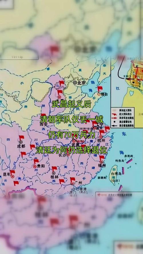 清朝晚期发生了什么?清朝晚期的历史局势