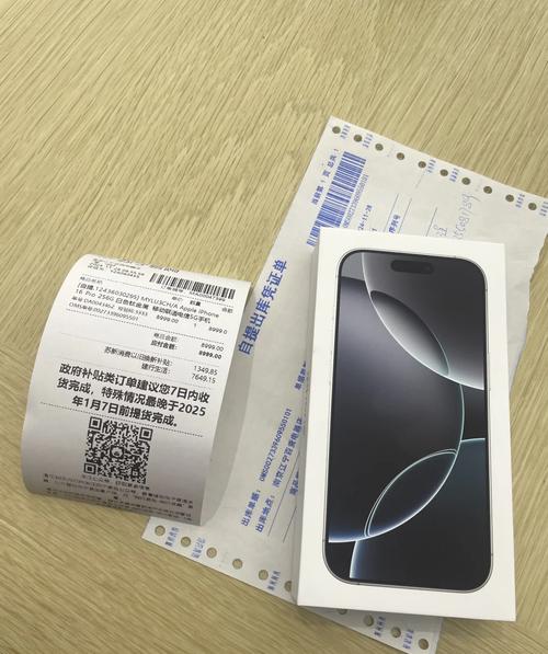 苹果手机保修需要？苹果手机保修需要发票和凭证吗