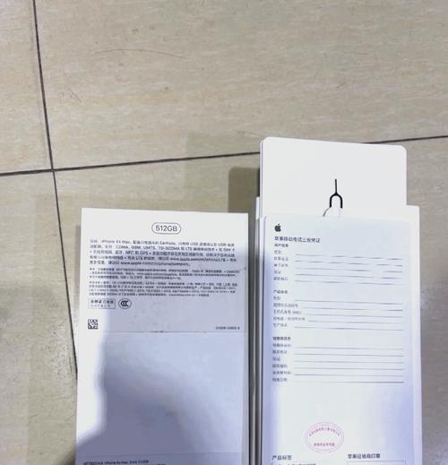 苹果手机保修需要?苹果手机保修需要发票和凭证吗