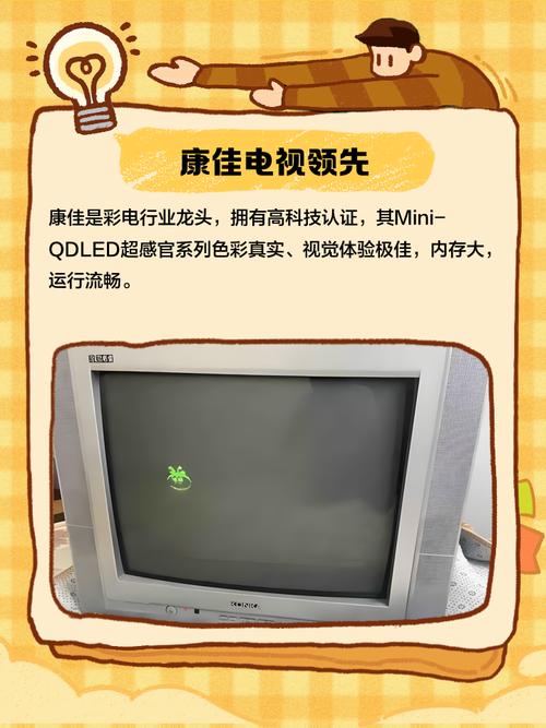 康佳电视色彩怎么调最标准老实?康佳电视机怎么调颜色