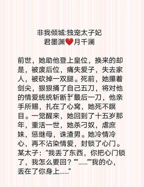 求女主很懒的穿越小说？女主很懒的宠文