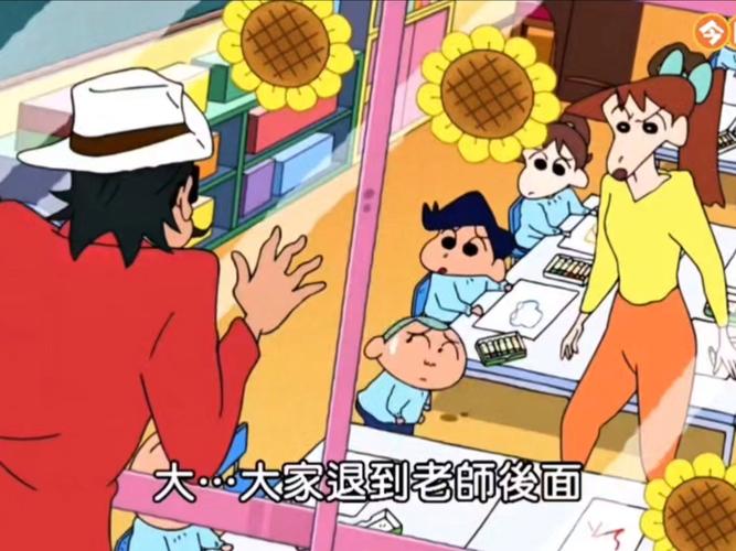 蜡笔小新里面的幼儿园叫什么?蜡笔小新里的幼稚园叫什么