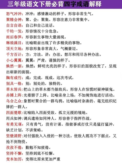 扑朔迷离的意思什么?扑朔迷离中的意思