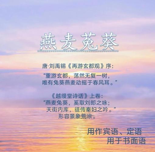 扑朔迷离的意思什么?扑朔迷离中的意思