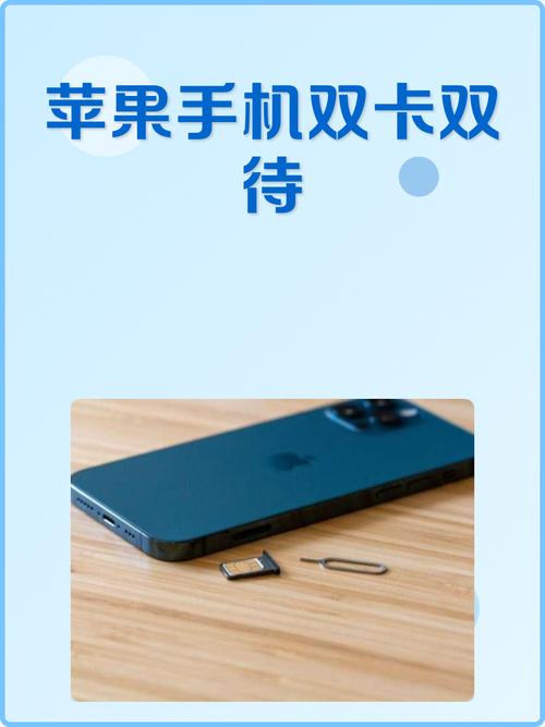 苹果5是不是双卡双待的?苹果5s是不是双卡