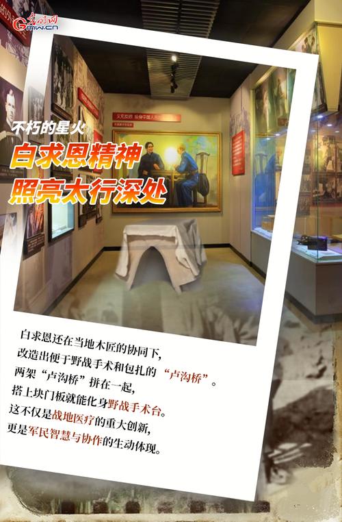 具有白求恩精神的人的事例？白求恩精神的人例子