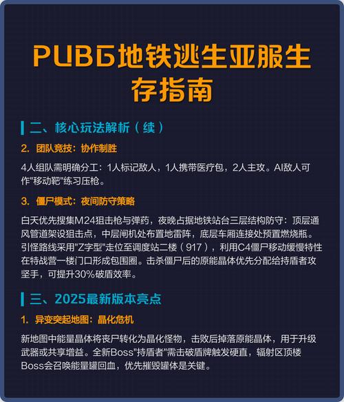 绝地求生那个是亚服？绝地求生亚服在哪个国家