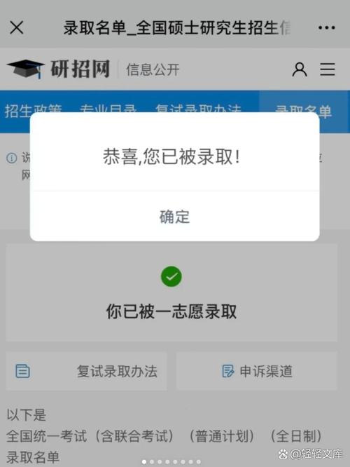 考研查分有查出来的先例?考研查分有查出来的先例吗