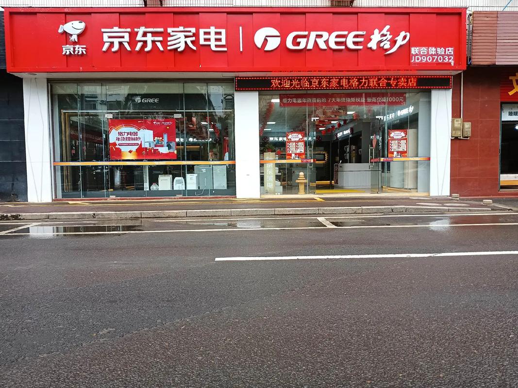 南京小家电批发市场有哪些?南京哪里有卖家电的