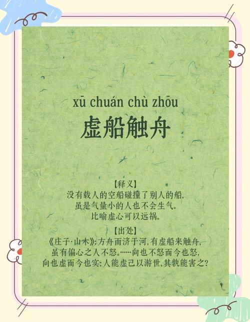 开船是什么意思网络语?什么叫开船 网络用词