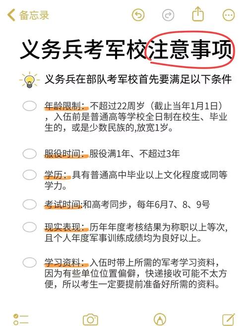 普通家庭的孩子考军校好吗？孩子考军校好不好