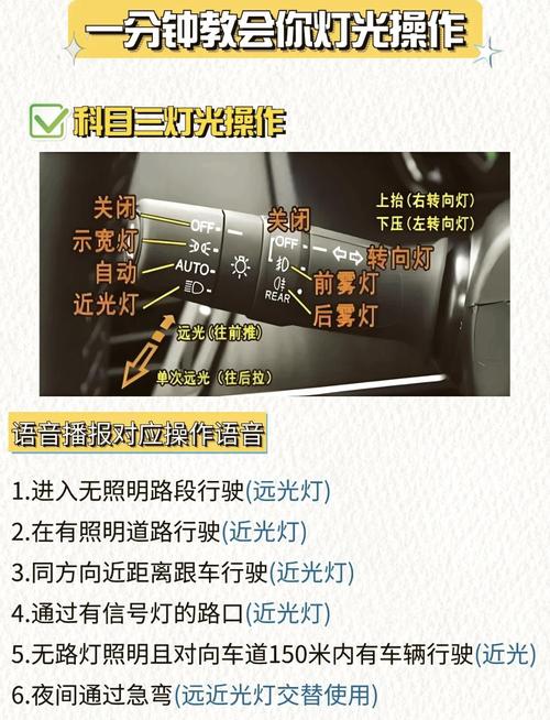 科三可以看仪表吗?科三考试能不能看仪表盘