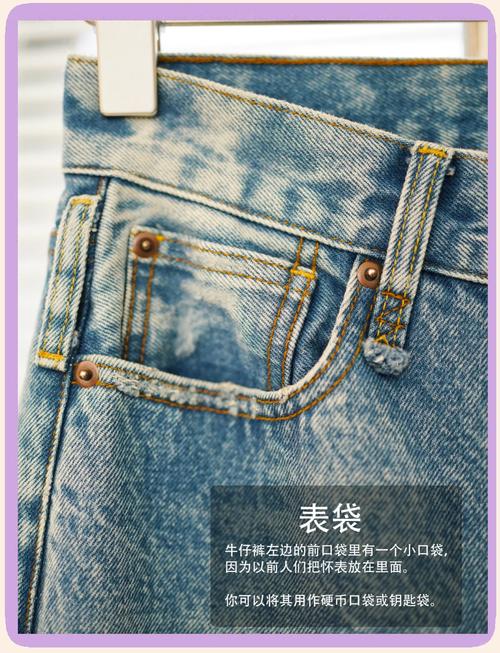 裤子上w31l32什么意思?裤子上w31l32是什么意思