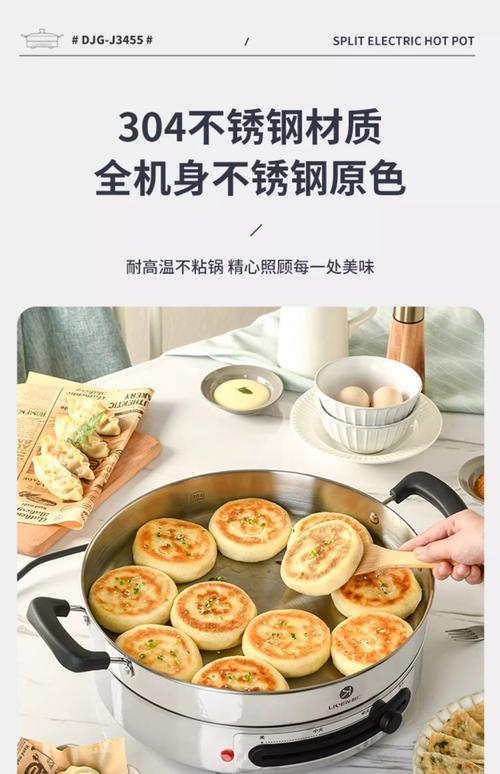 可以煎的食品有哪些呢?可以煎东西的叫什么锅