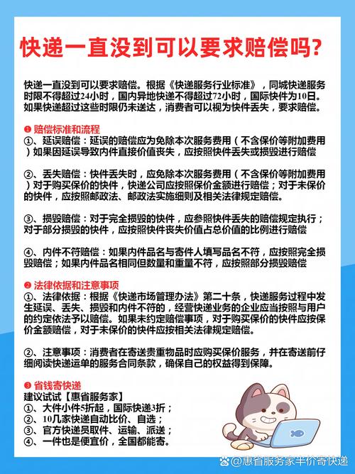 做快递代理点有什么风险？快递代理点可以做什么副业