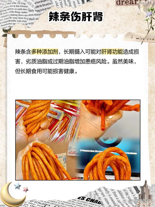 辣椒条吃多了会怎么样？辣椒条吃多了会怎么样呢