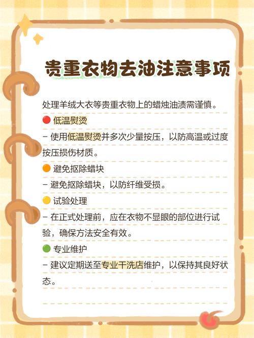 蜡烛油滴到了裤子上怎样清理干净呢？蜡烛油滴在布上怎么去除