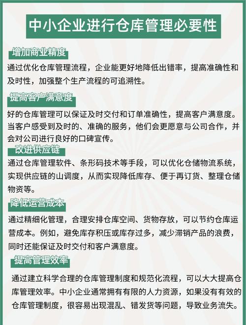 确定企业存货范围的基本原则是？企业确定存货的实物数量的两种方法分别是