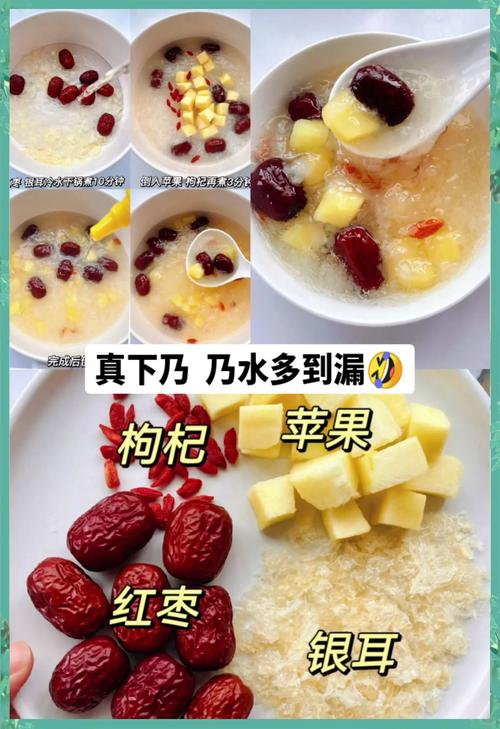 苹果煲粥后有营养吗？苹果煲粥后有营养吗能吃吗