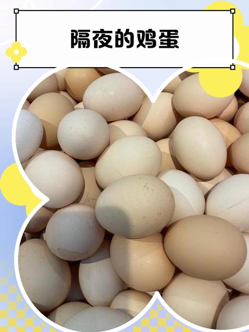 煎蛋隔天可以吃吗？煎蛋隔夜第二天还能吃吗