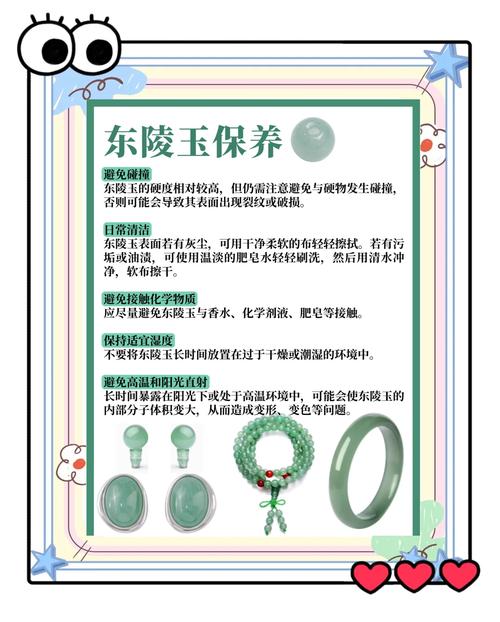 泡温泉为什么不能戴玉石？泡温泉能不能戴首饰