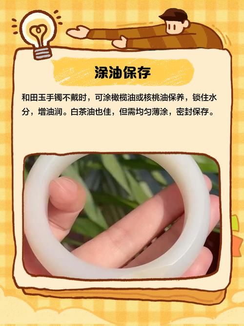 泡温泉为什么不能戴玉石?泡温泉能不能戴首饰