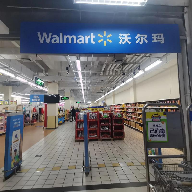 请问合肥现在哪里有沃尔玛超市开门了?沃尔玛合肥还有店么