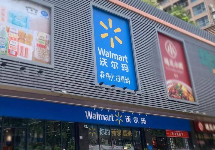 请问合肥现在哪里有沃尔玛超市开门了?沃尔玛合肥还有店么