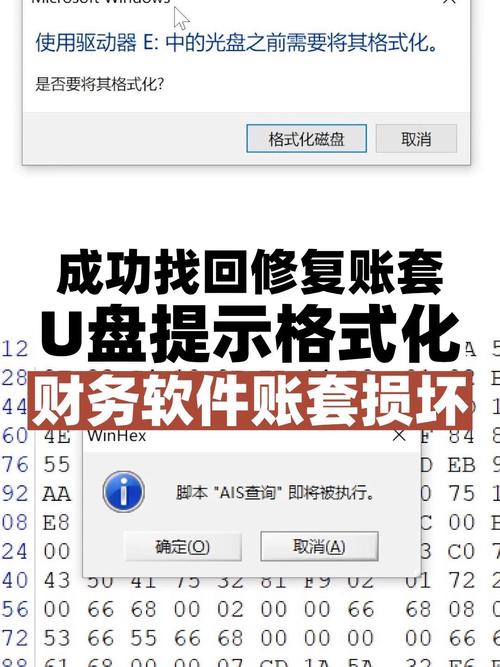 卡片式u盘读不出来怎么办？卡片式u盘怎么打开图解