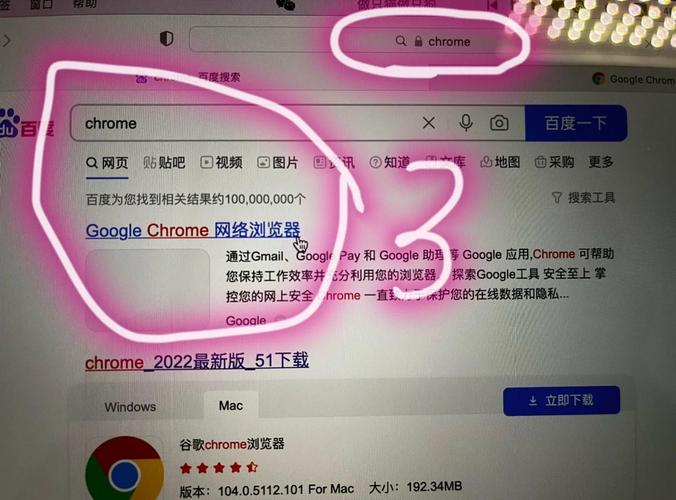 苹果mac怎么用？苹果mac怎么用谷歌浏览器