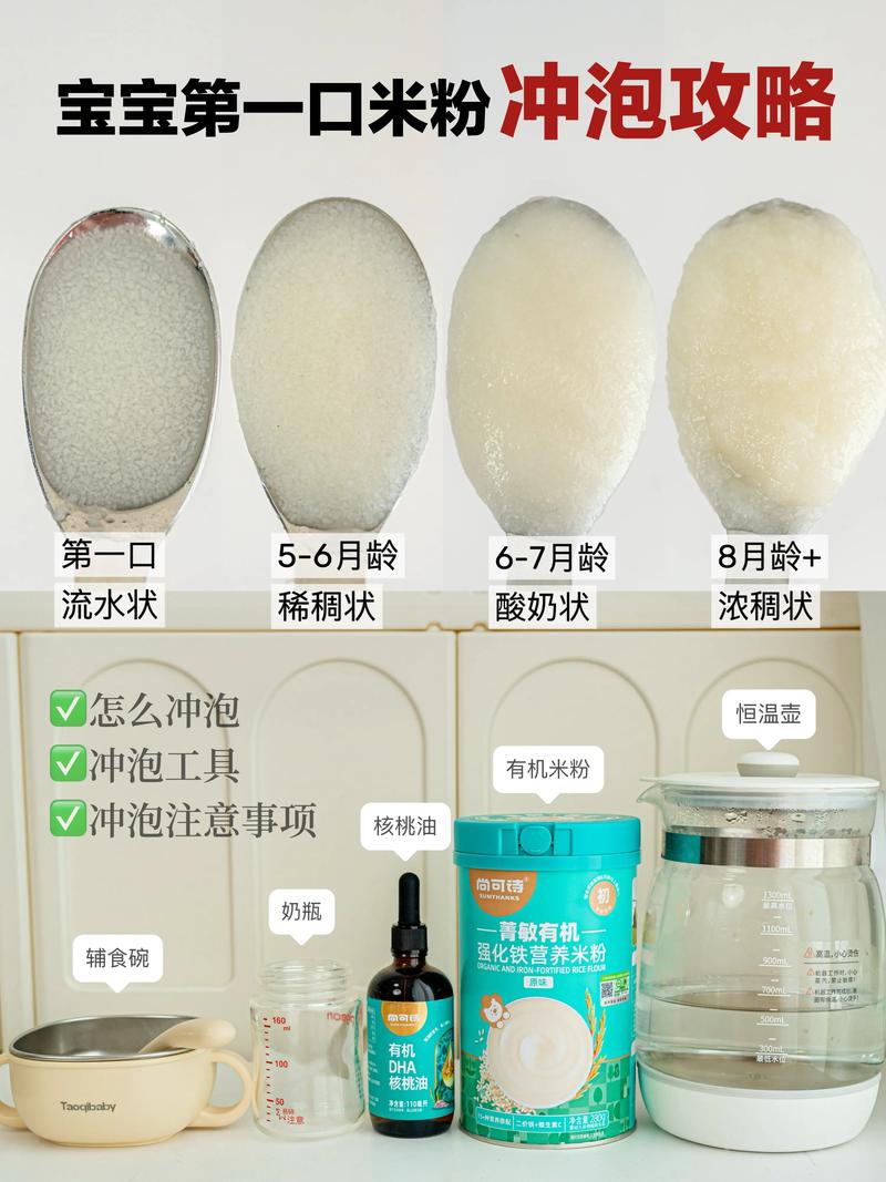 泡好的米粉能放多久?泡好的米粉还用煮吗