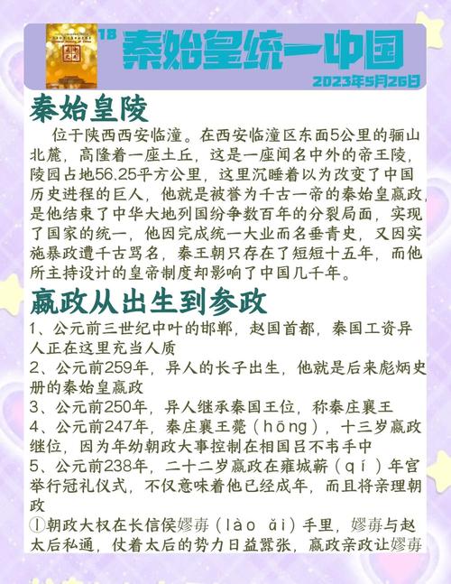 秦国灭亡的原因有?秦国灭亡原因知乎