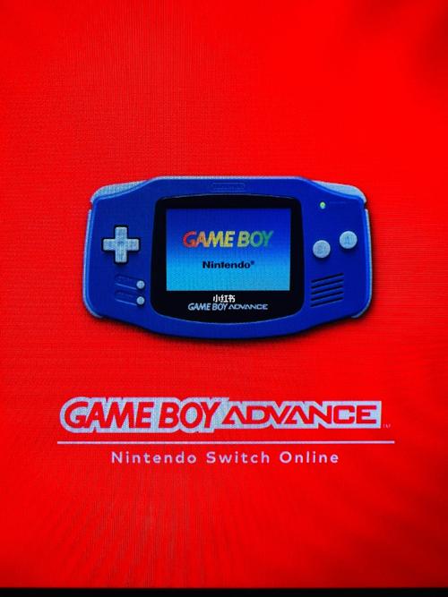 ios手机gba模拟器?ios端gba模拟器2020