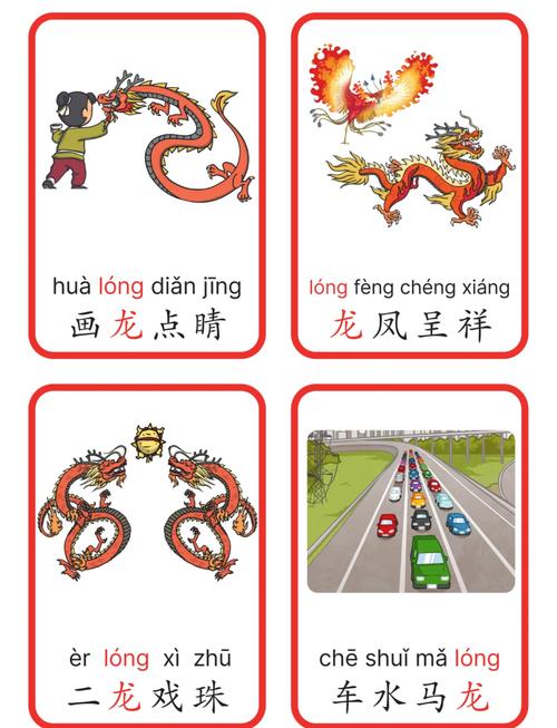 七颗星一条蛇猜成语?七个星一条蛇打一成语是什么成语